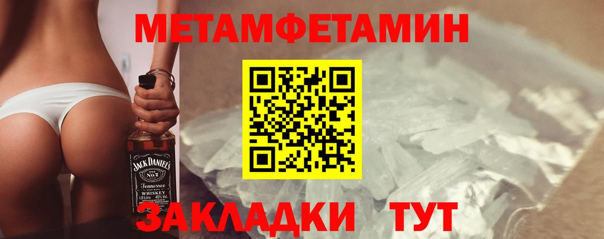 Amphetamine 98%  Amphetamine  Полысаево  Вход с VPN 