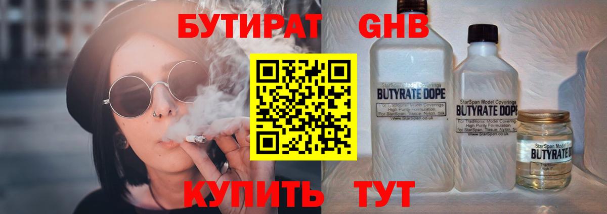 ГАШ  Гашиш  Кокаин  МЕТАМФЕТАМИН  Полысаево  Вход с VPN  Каннабис  Меф кристаллы 