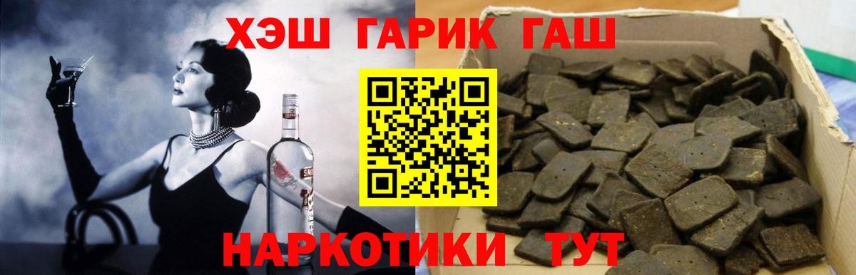 Полысаево  Гашиш AMNESIA HAZE  ГАШИШ Cannabis  Вход с VPN 