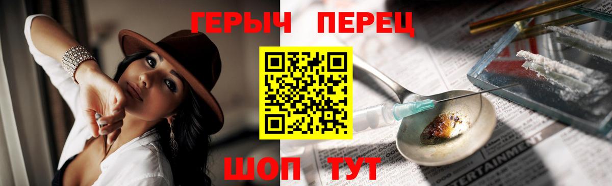 ГЕРОИН Афган Полысаево