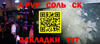 индика Кумертау