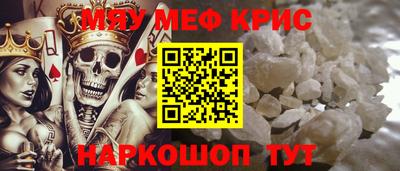 индика Кумертау