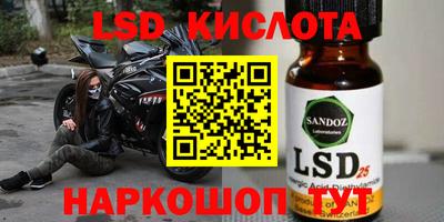 винт Кунгур