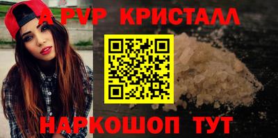 винт Кунгур