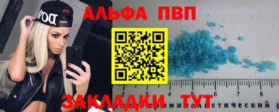 винт Кунгур