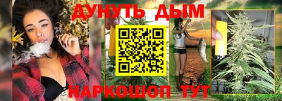 гашиш Кулебаки