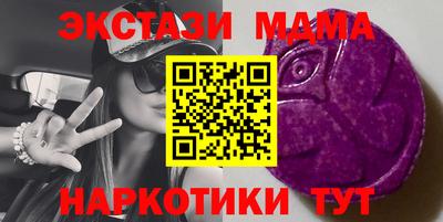 винт Кунгур