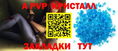 индика Кумертау