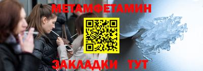 индика Кумертау