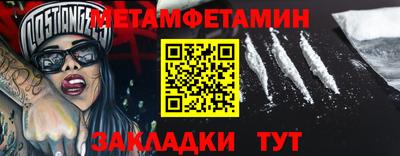 винт Кунгур