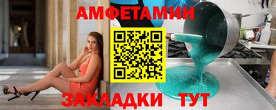 винт Кунгур