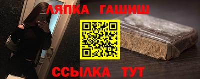 гашиш Кулебаки