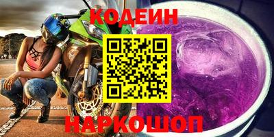 винт Кунгур