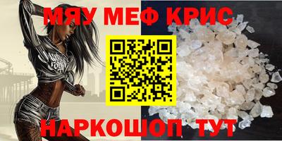 винт Кунгур