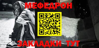 винт Кунгур