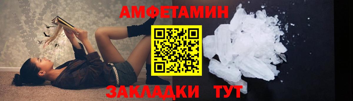 Первитин Декстрометамфетамин 99.9% Полысаево