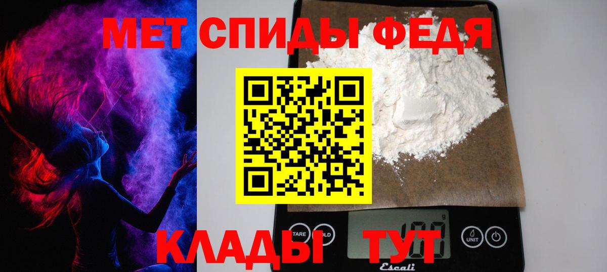 МЕТАМФЕТАМИН пудра  МЕТАМФЕТАМИН пудра  Вход с VPN  Полысаево 
