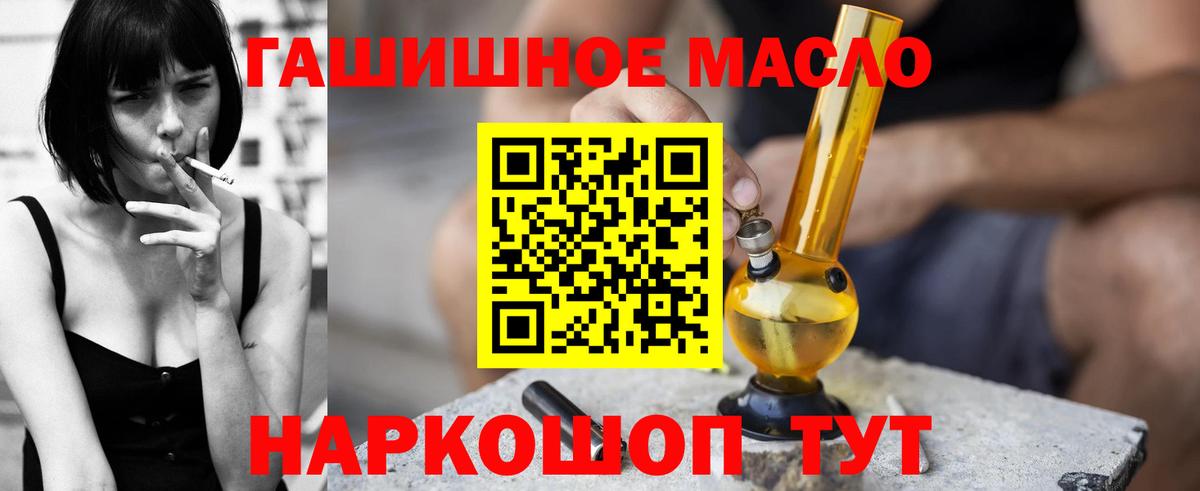 Полысаево  ТГК Wax  Вход с VPN 