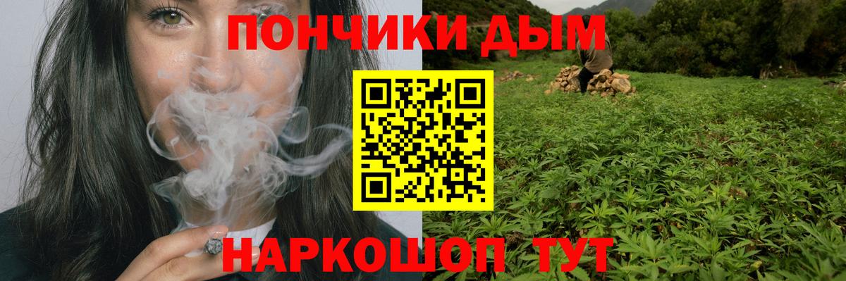  КОКАИН Полысаево