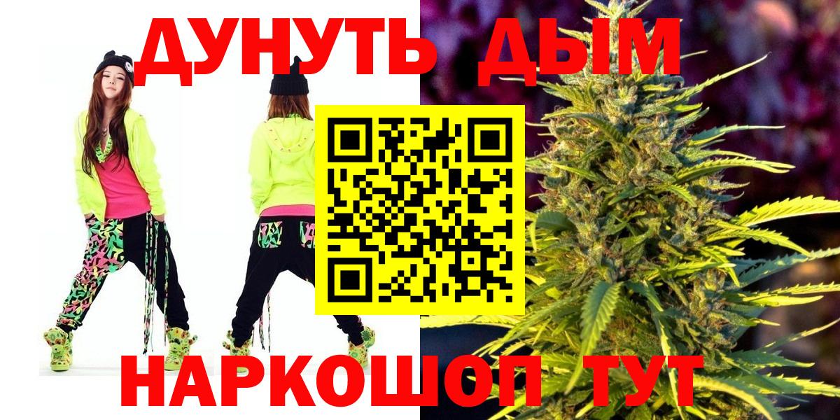 Шишки марихуана LSD WEED Полысаево