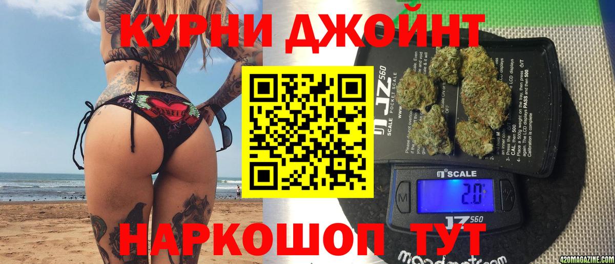 Полысаево  Шишки марихуана OG Kush  Бошки Шишки VHQ  Бошки марихуана THC 21%  Вход с VPN  Бошки Шишки Amnesia 